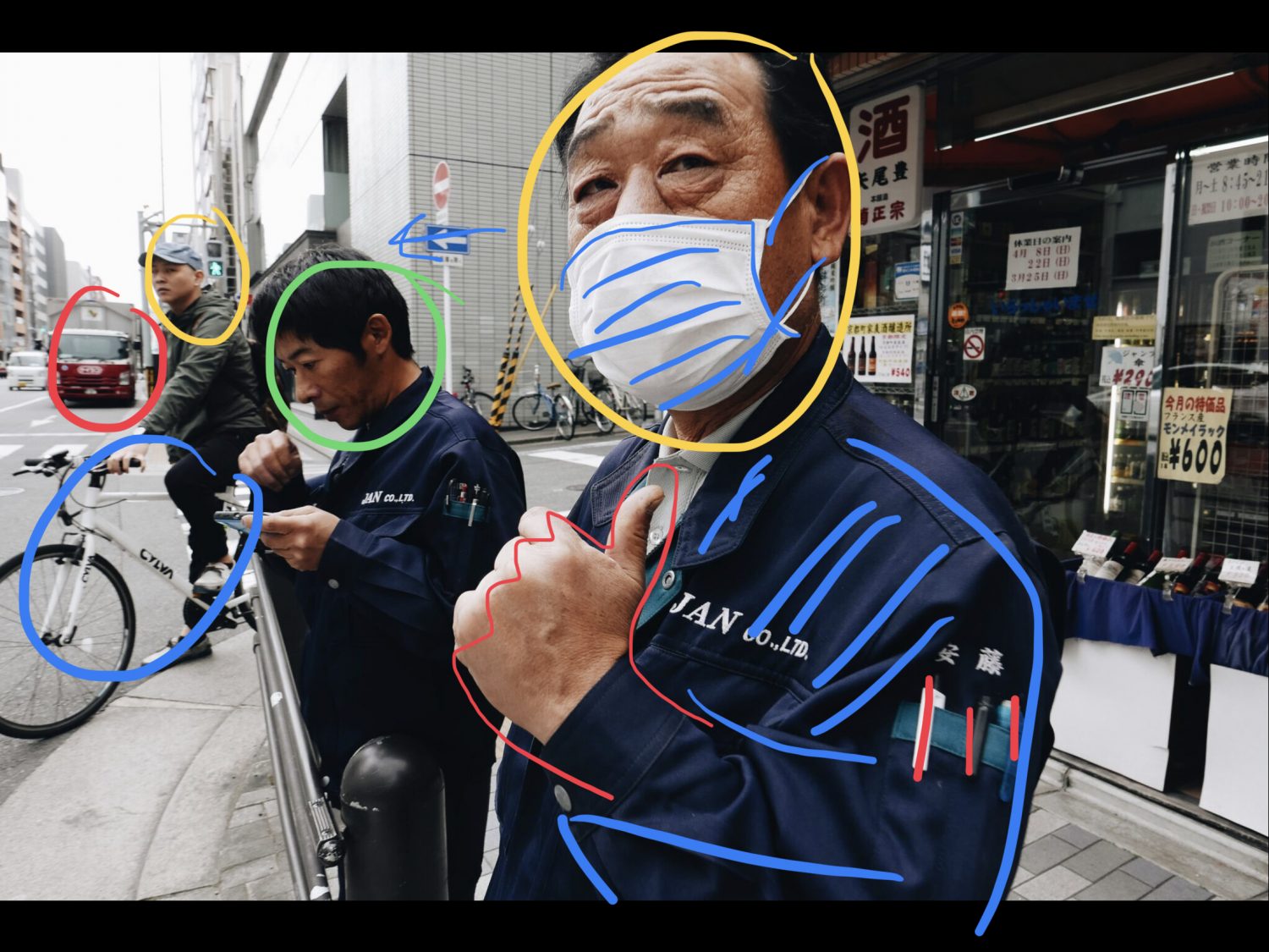 Sketch iPad thumb up Kyoto