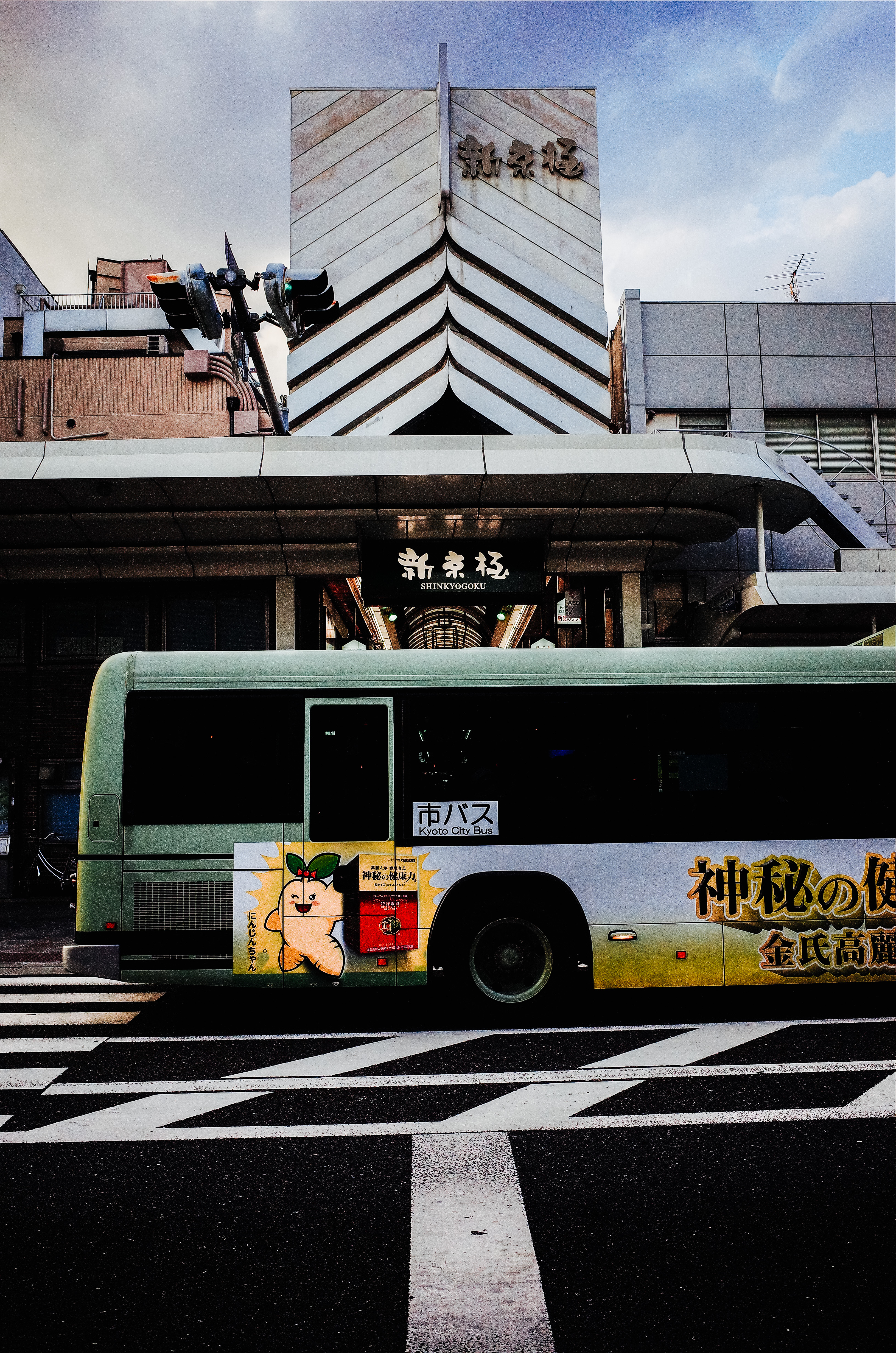 Kyoto urban landscape and bus. 2017