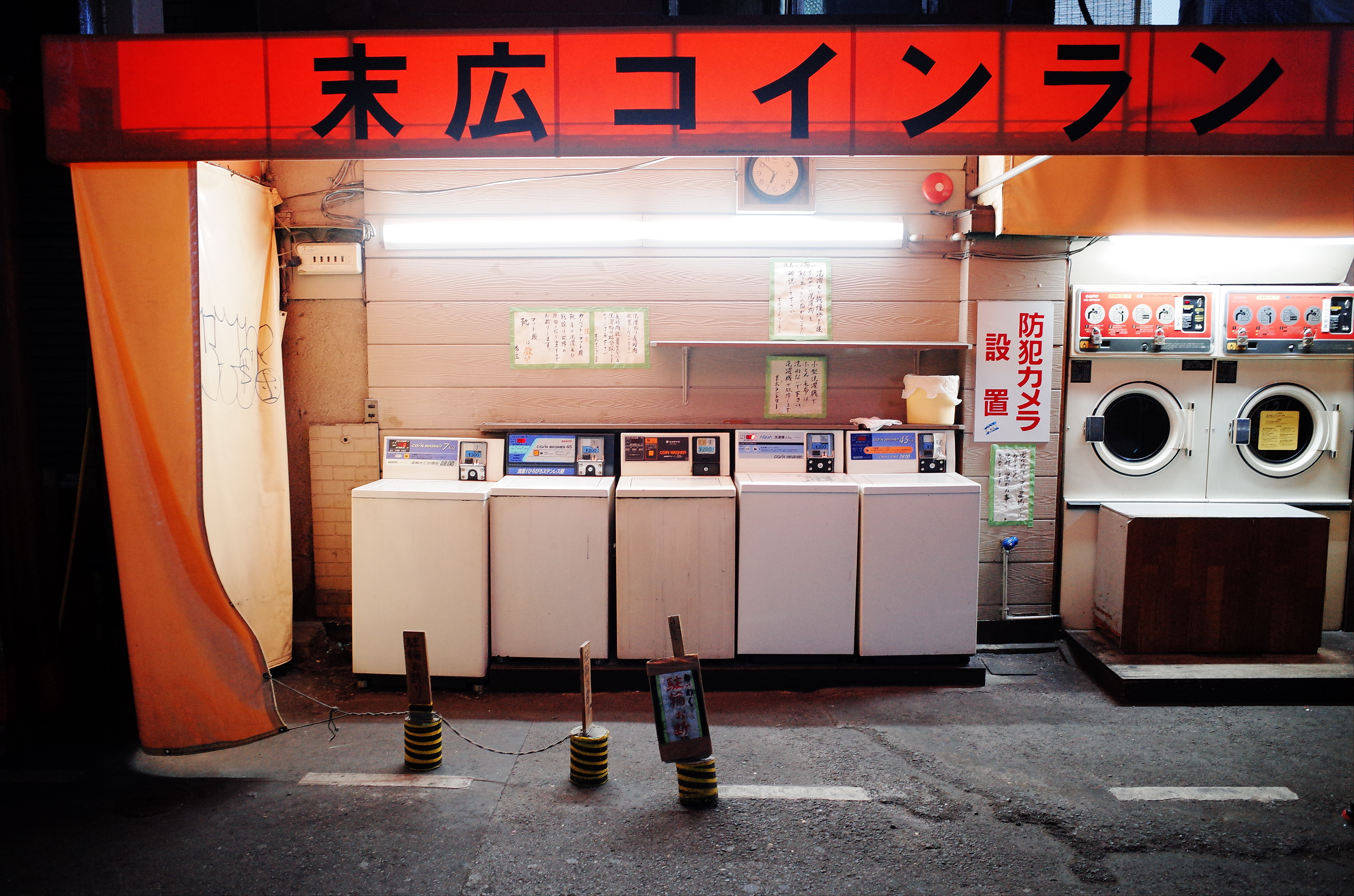Laundry machines urban landscape. Osaka, 2018