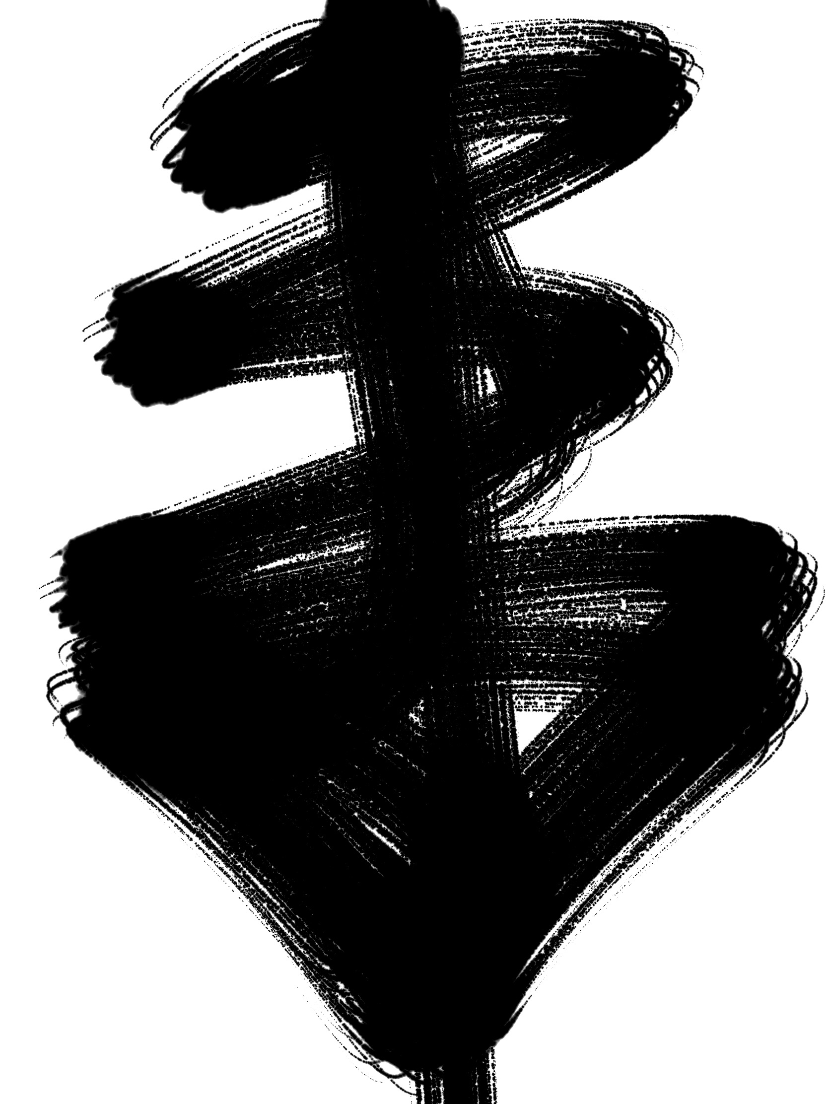 Zen calligraphy ERIC KIM