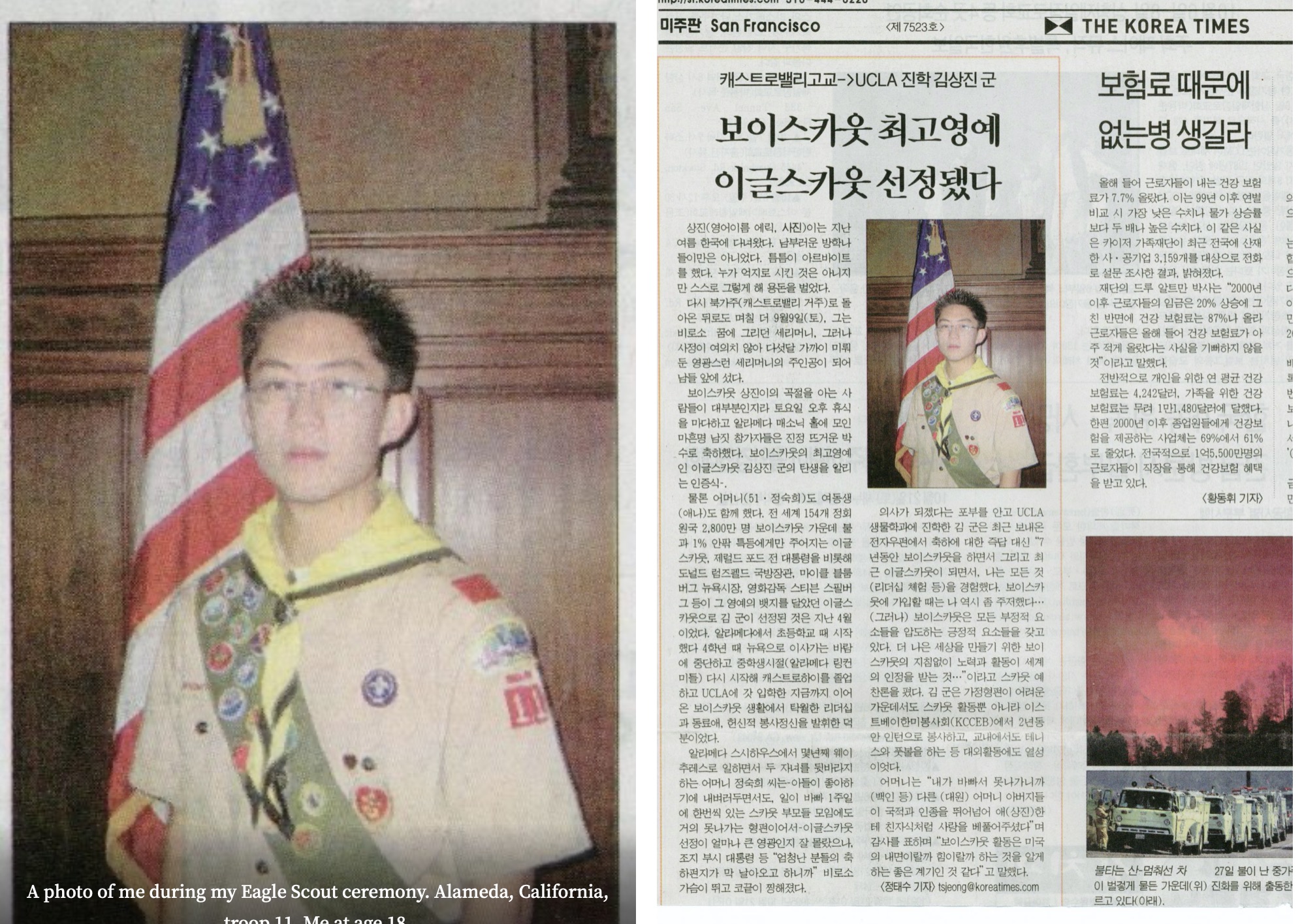 ERIC KIM Boy Scouts Eagle Scout Korean times newspaper